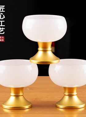 白玉财神爷供水杯家用高脚酒杯佛前圣水杯观音净水杯贡品杯招财杯