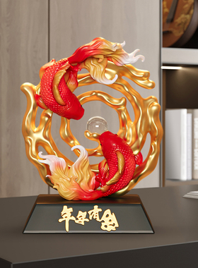 年年有余新中式酒柜摆件办公室客厅玄关电视柜锦鲤工艺装饰品礼物