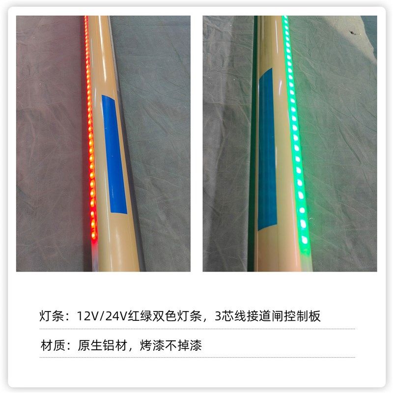 道闸杆灯带杆安快椭圆道闸杆带灯小区门禁起落杆停车场道闸栏杆