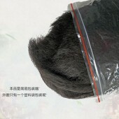 古装 假发原材料发球DIY曲曲发丝发棉填充物发网手工制作发包发料