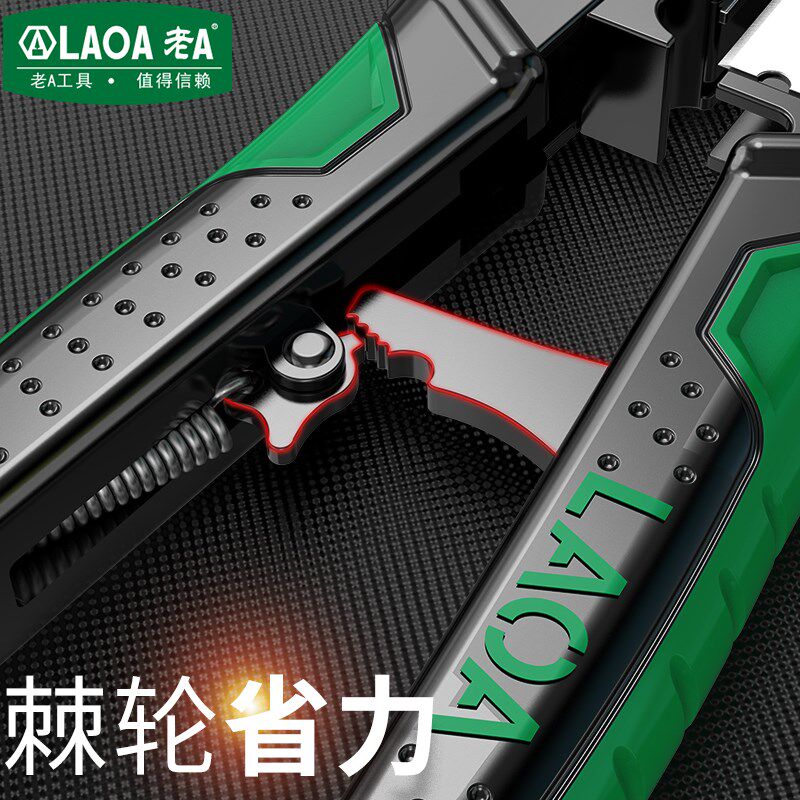 老A 多功能棘轮网络钳6P8P两用手动网线钳迷你家用水晶头压线钳子