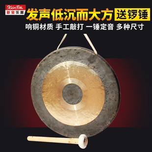 45CM大锣 55CM抄锣60CM响铜40CM 50公分武锣 开道锣 博韵铜锣乐器