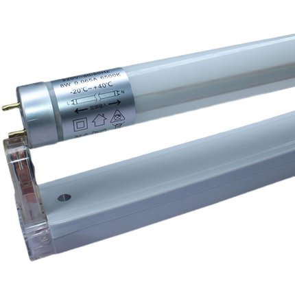 led灯管长条t8日光灯支架一体化家用超亮客厅高亮宿舍节能灯箱