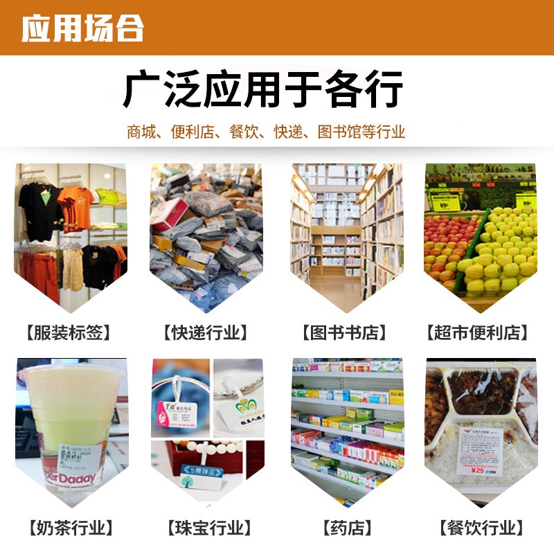精圣强粘铜版纸不干胶70*50*1000张打印贴纸单排条码纸定做标签纸