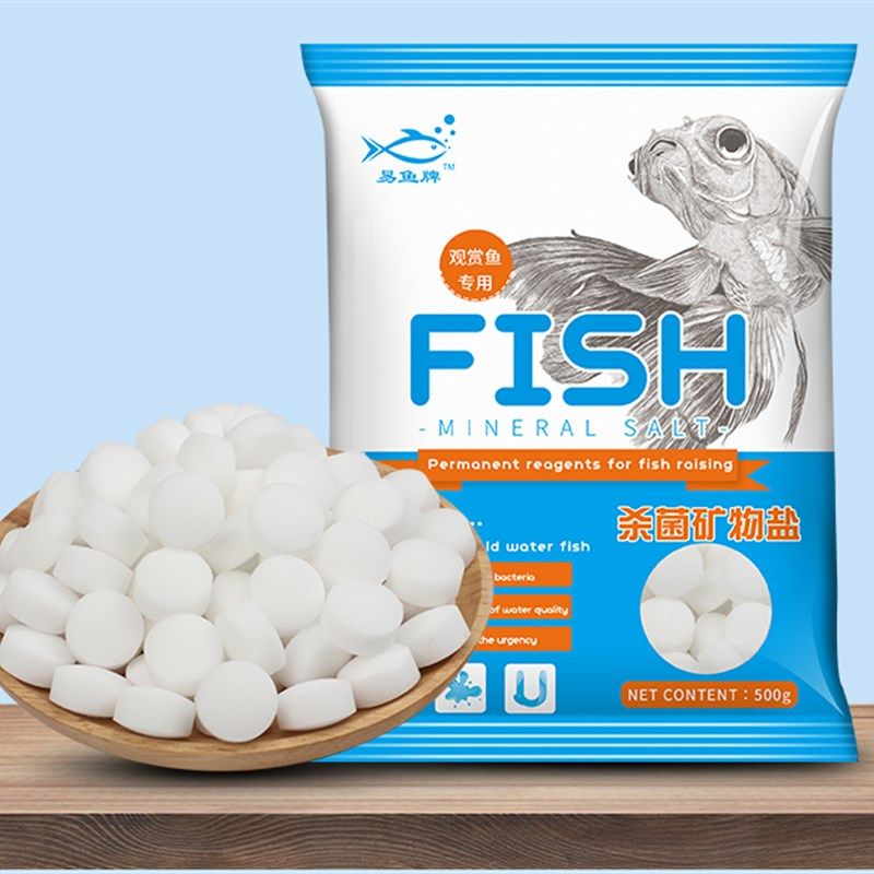 水族观赏鱼海盐鱼缸专用盐杀菌抗菌盐净水通用鱼盐水质黄粉盐蓝盐,宠物/宠物食品及用品,鱼缸净水剂,淘宝优惠券,粉丝福利购,淘宝优惠卷