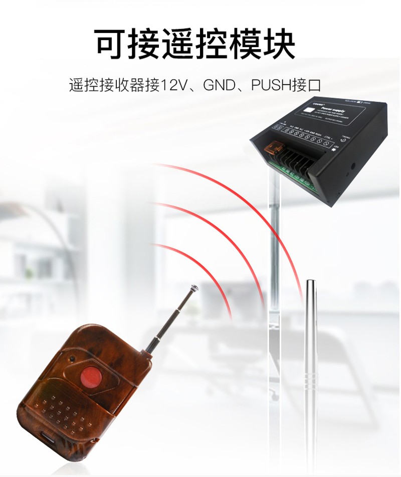 COUNS高优 OS-P8电源 门禁专用电源 门禁电源控制器P9自动门电源