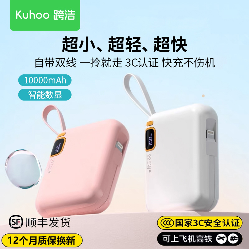 国家3C安全认证充电宝可上飞机