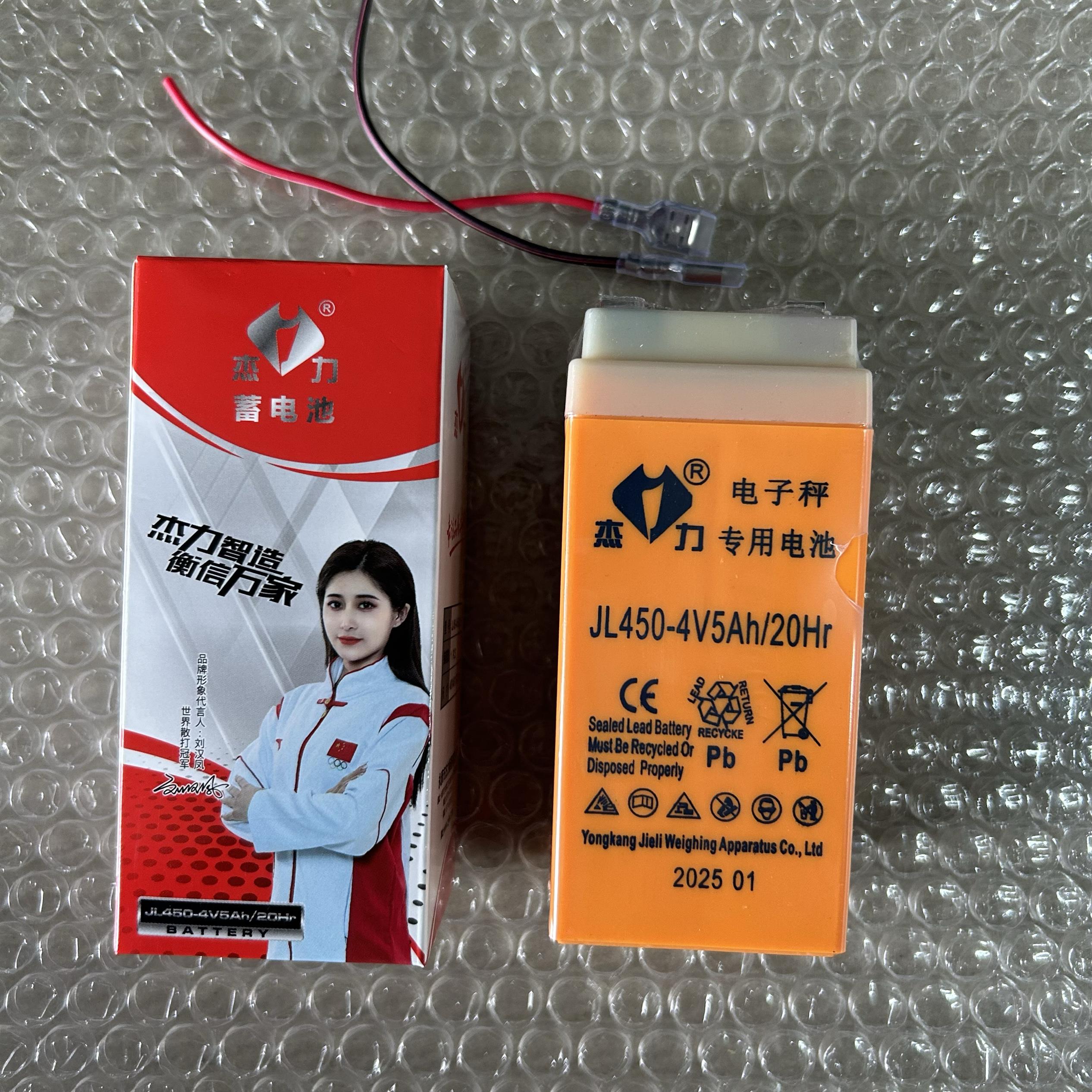 杰力电子秤专用电池4v台秤电瓶TCS150KG电子秤电源充电器充电线
