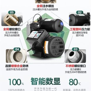 合金防冻防锈自吸增压泵全屋家用全自动静音自来水加压水泵自吸泵