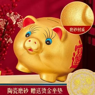 只进不出储钱罐儿童男女孩网红小猪零钱储蓄罐 金猪存钱罐2023新款