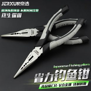 京选尖嘴钳6寸多功能钓鱼钳电工钳子工业级小尖咀尖口尖头钳工具