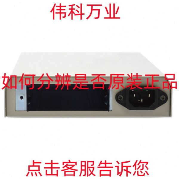 光电转换器瑞斯康达RC001-1AC单槽机箱机框220V光纤收发器电源盒