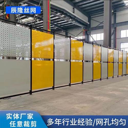 冲孔板车间仓库隔离网机械自动设备防护围挡板厂房隔断网围栏护栏