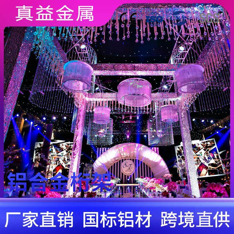 舞台升降舞台铝合金舞台婚庆演出舞台板简易移动活动t台舞台