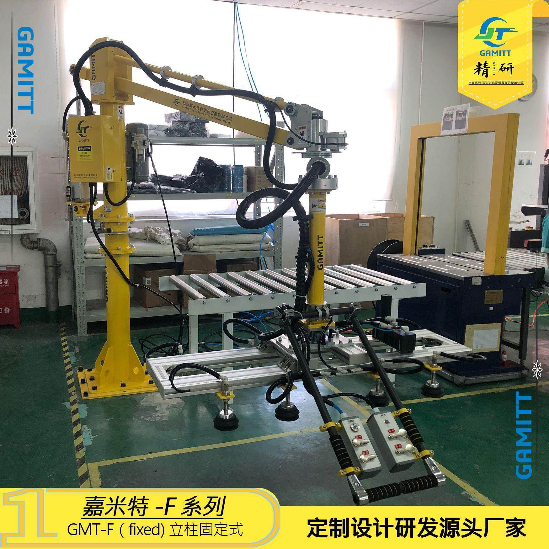 GMT-159F-80KG气动平衡悬浮助力机械手定制吸盘机械臂,搬运/仓储/物流设备,其他起重搬运设备,淘宝优惠券,粉丝福利购,淘宝优惠卷