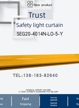 SENSORC光幕光栅SEG20-4012/4014/4016/4018N/P-LO-1-2-3-4-5-6-Y