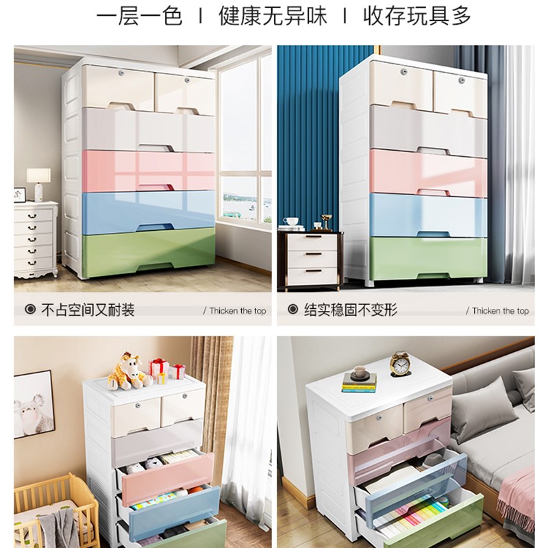 加厚抽屉式儿童衣柜塑料整理箱家用收纳柜子可加高储物柜子归置箱