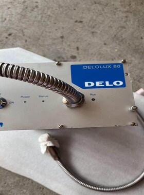 DELOLUX徳路UV固化光源机