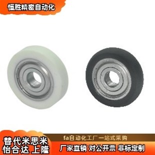 d10 包胶轴承 D65 D30 D40 d20 d15 D55 BBX41 d25 D45 D28