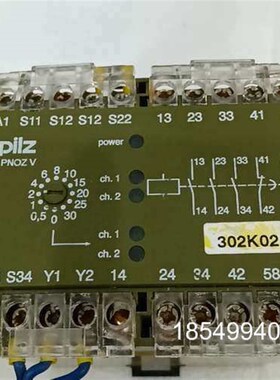 议价安全继电器PNOZ V 30S,型号47479