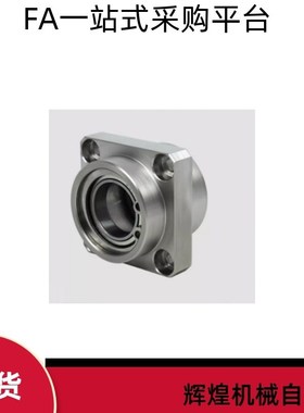 带座轴承BFU42-626ZZ 608ZZ 698ZZ 628ZZ 6800ZZ 6900ZZ-L25 L35