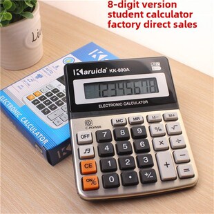 专业T013桌面金属计算器与声音8位商业会计数字计算机办公使用
