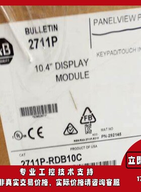 2711P-RDB10C 彩色键盘/触摸屏15英寸显示模块 2711PRDB10C