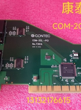 康泰克CONTEC  COM-2CL -PCI  COM端口板 COM-2CL -PCI