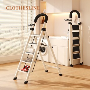 奶油风梯子家用折叠晾衣架铝合金室内多功能两用伸缩晒被楼人字梯