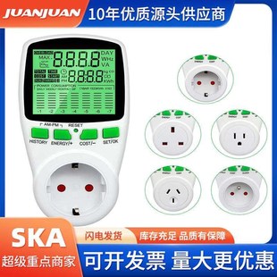 背光款瓦特计电能表功率计量插座多功能检测仪电力计费插座电表