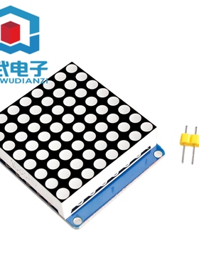 1.2寸 8X8 8*8LED 点阵屏模块红色带I2C接口带驱动芯片
