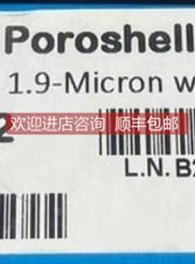询价安捷伦色谱柱 号 693970-902T/693975-302T L