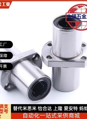 中间法兰无油衬套OGJ01/02/31/32/61/62-d