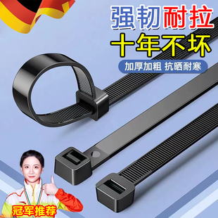 德国尼龙扎带自锁式高强度抗老化耐高温大号捆绑扎线带塑料拉紧器
