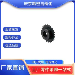 N11 ST4C N10 N12 链轮 04C上隆