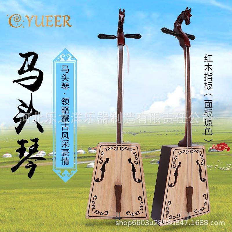 马头琴厂家直供手工制作初级中音马头琴 次中音马头琴 大低