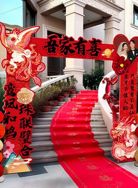 结婚礼专用kt板拱门室外大门口路引装饰婚庆农村院子迎宾现场布置