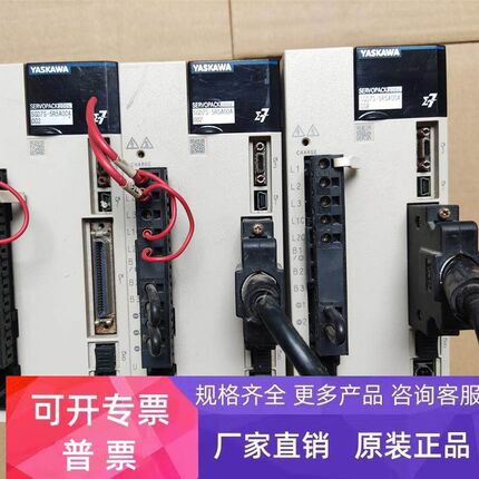 SGD7S-7R6A00A002/5R5A00A002 安川1KW 750W驱动器包好议价