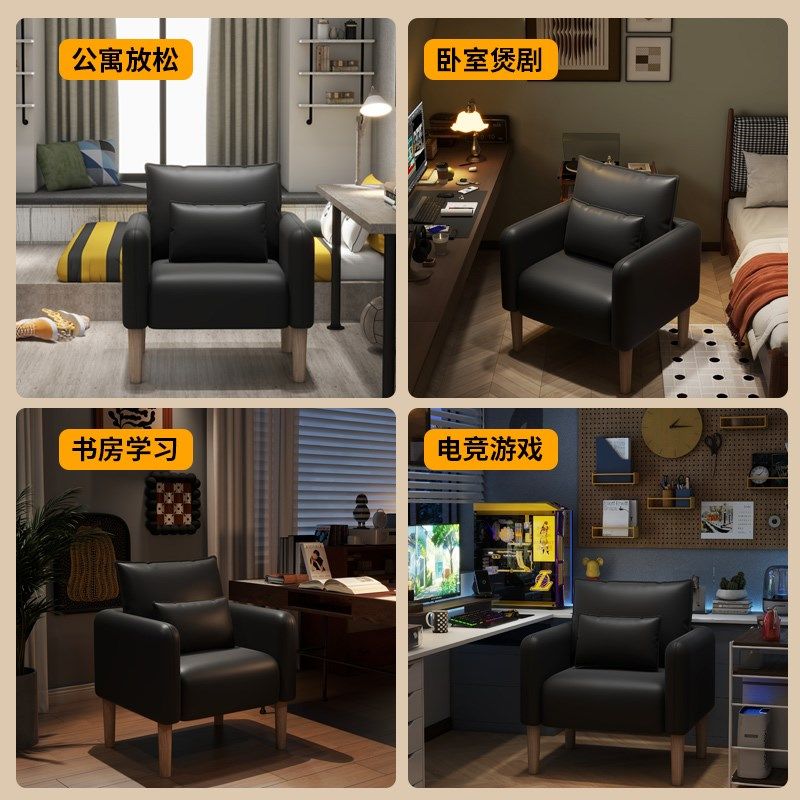 电脑椅舒适久坐沙发椅家用休闲懒人椅宿舍书桌学习椅子卧室电竞椅,住宅家具,电脑椅,淘宝优惠券,粉丝福利购,淘宝优惠卷