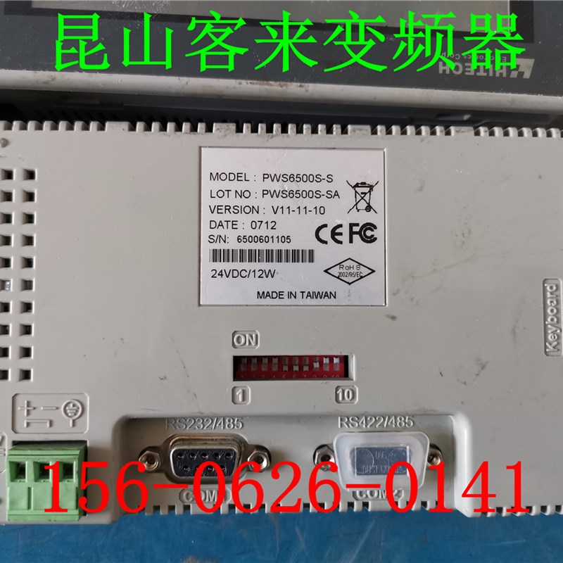 海泰克触摸屏 PWS6500S-S  拆机功能完好质量保证PWS6500S-SA