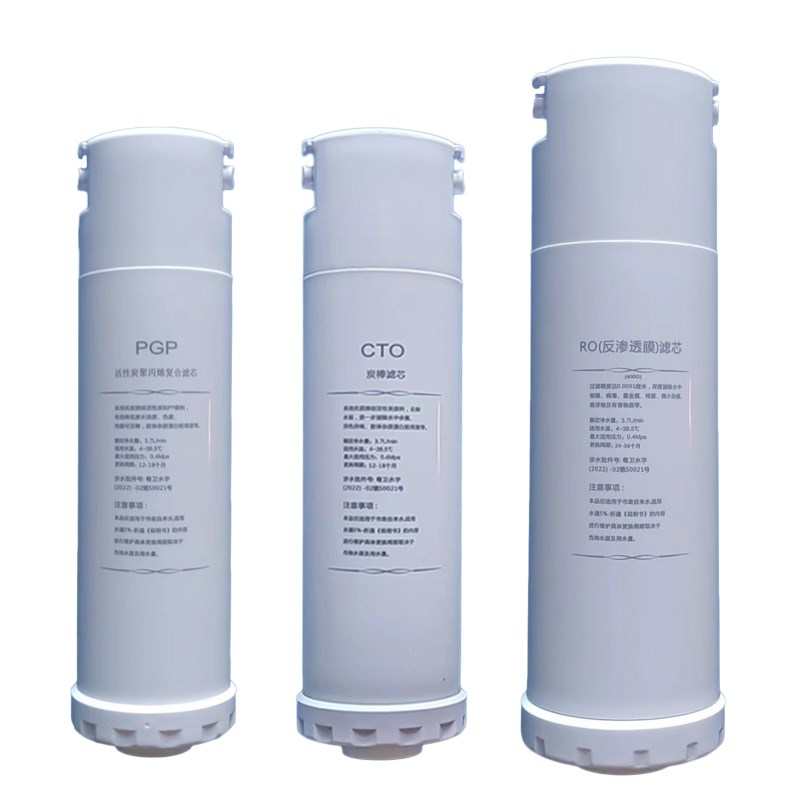 适用于沁园小白鲸滤芯krl5006/krl3916/6903/5018沁园pgp复合滤芯