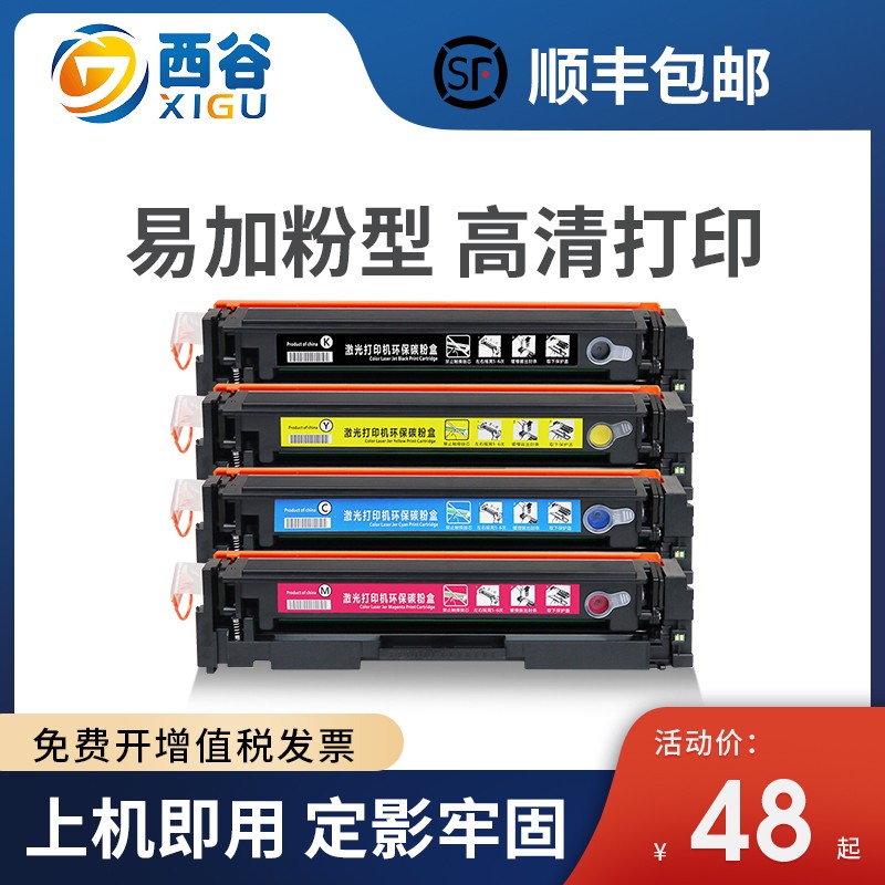 适用惠普206A HP215A硒鼓M155a M155nw/MFP M182nw M183fw打印机