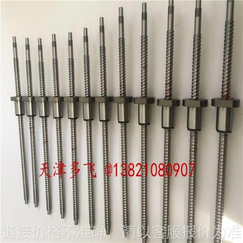直供机床滚珠丝杆 滚珠丝杠 机T床丝杠 丝杆,金属材料及制品,铝型材配件,淘宝优惠券,粉丝福利购,淘宝优惠卷