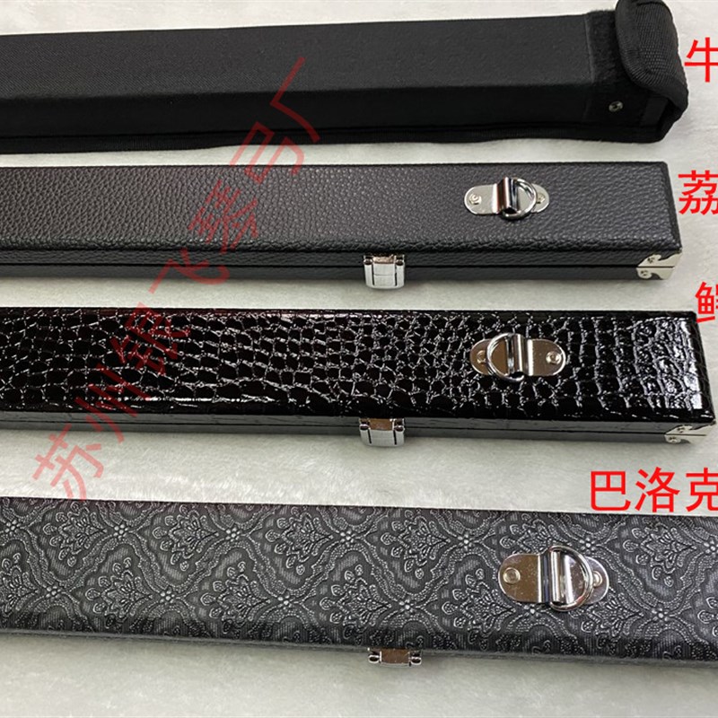 小提琴弓盒中大提琴通用盒子提琴碳纤黑色红色弓盒牛津布弓盒