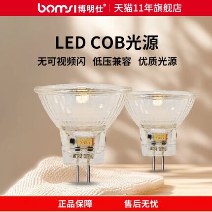 M大杯卤素灯杯石英灯泡LED黄光O卤