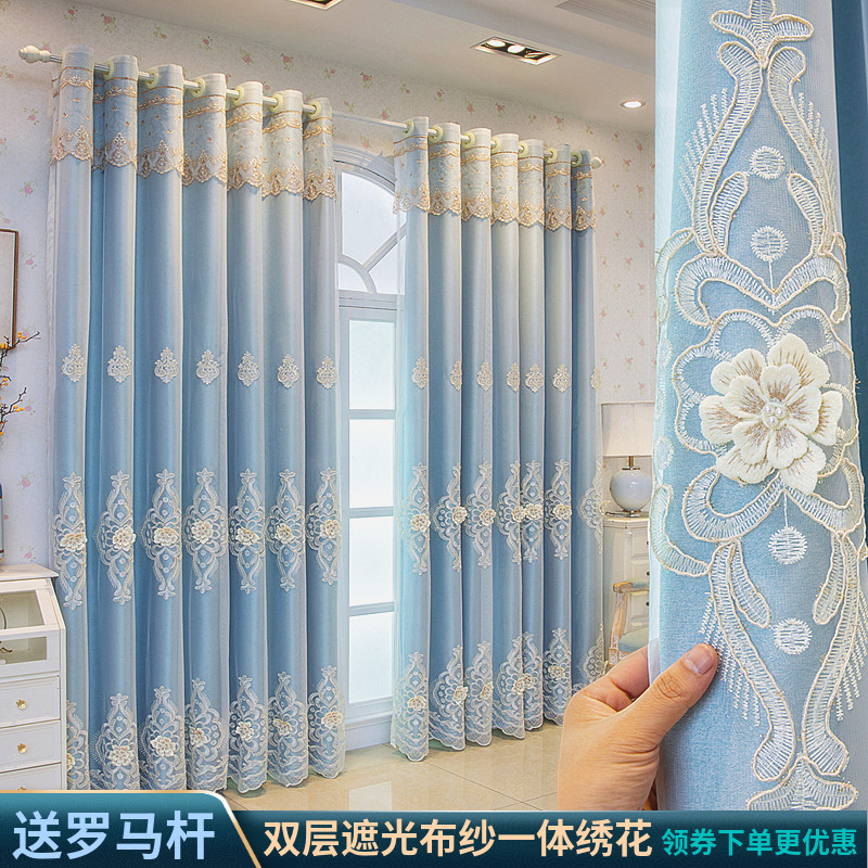 欧式层加厚浮雕绣花窗帘遮光布纱一体成品客厅房间卧室阳台定制