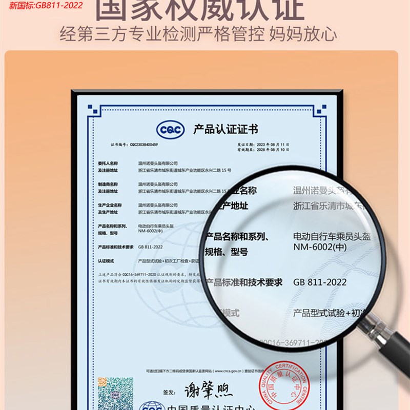 3c认证儿童安全头盔6一12岁冬季女孩冬13电动车帽8男孩15冬天保暖