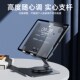 适用京东方小课屏支架学习支撑架子画屏 升降旋转度活动调节架底