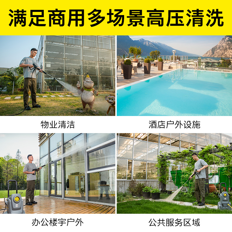 【新品】德国卡赫商用洗车机超高压清洗机大功率水枪洗地水泵HD5