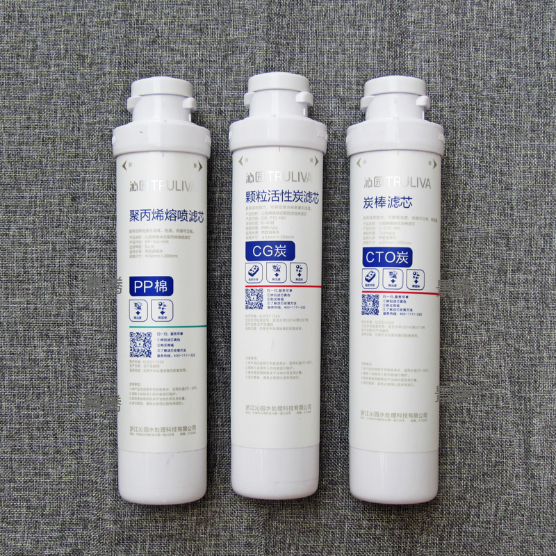 沁园净水器滤芯模块式QR-RU-05D RO-05A/E 502B 01A 506A KRT6800